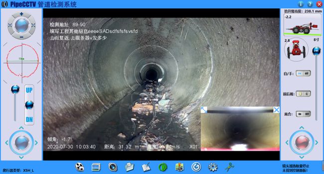 博罗管道CCTV检测专家-炜誉市政工程有限公司