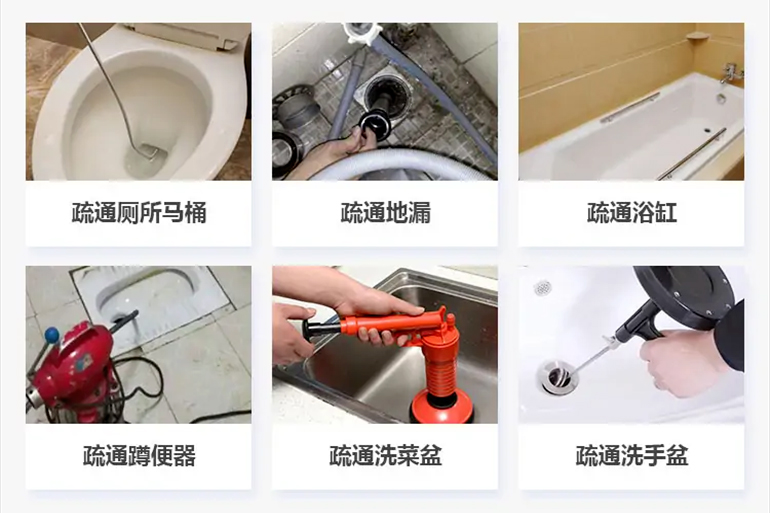 博罗下水道疏通电话【管道疏通】24h专业上门服务